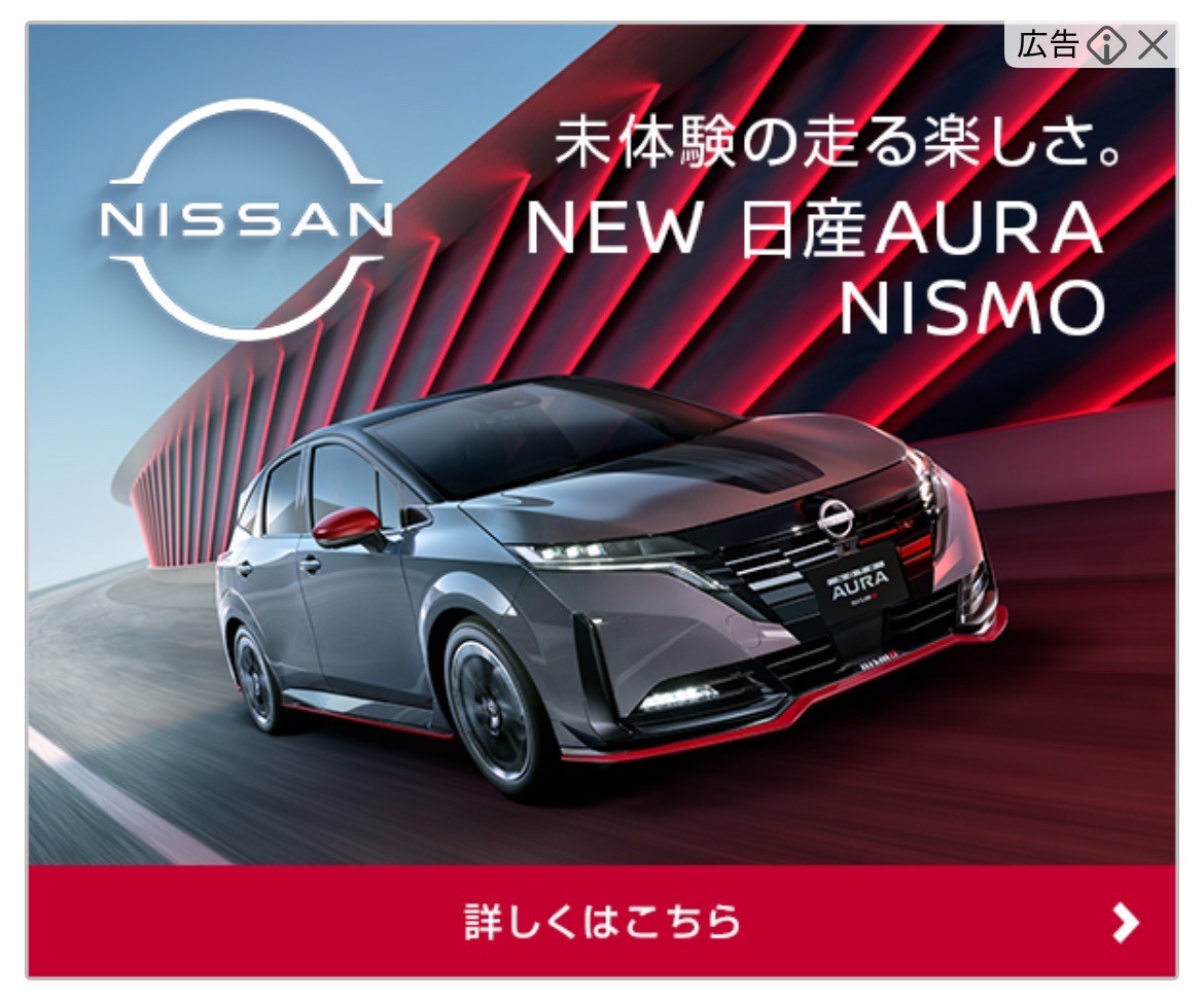 NISSAN