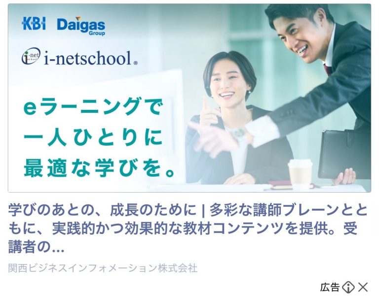 i-netschool.