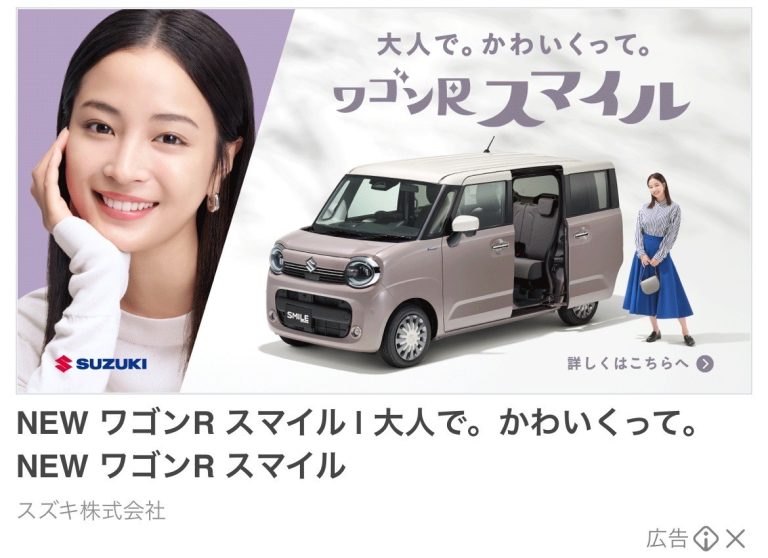 スズキ株式会社