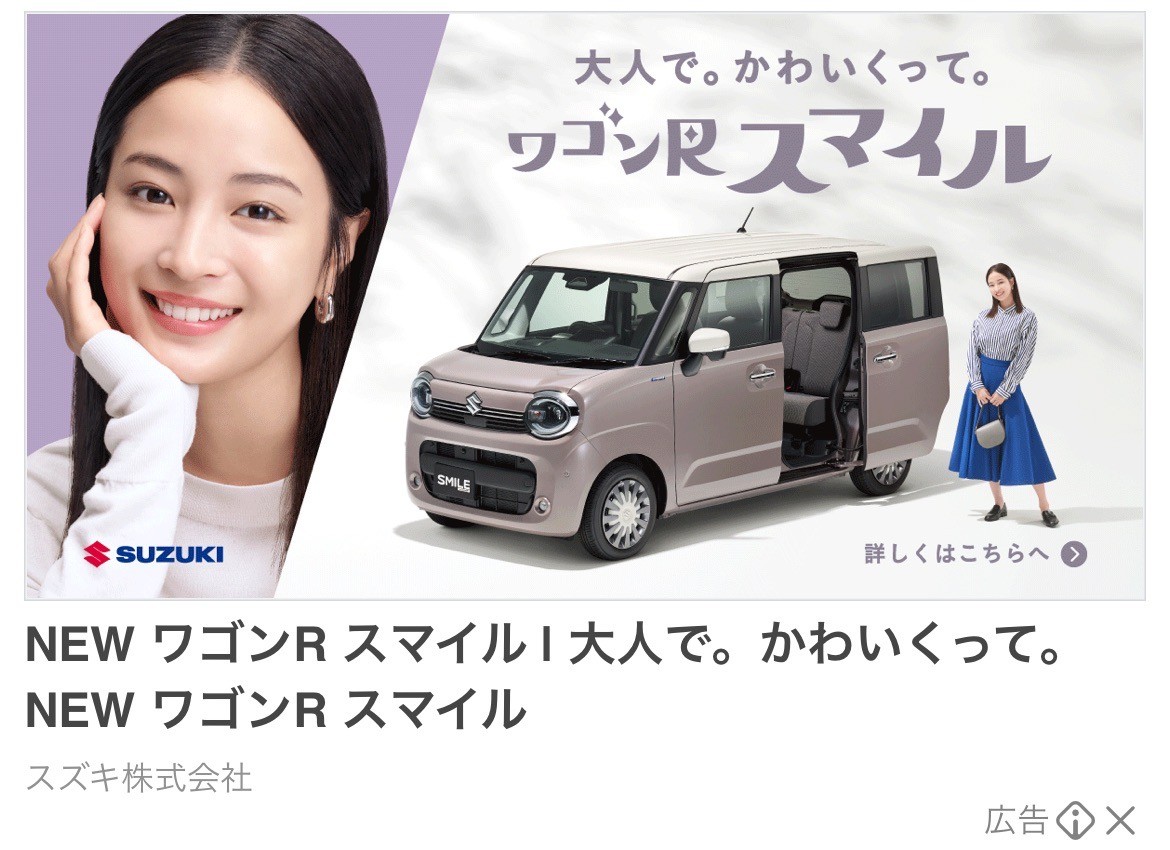 スズキ株式会社