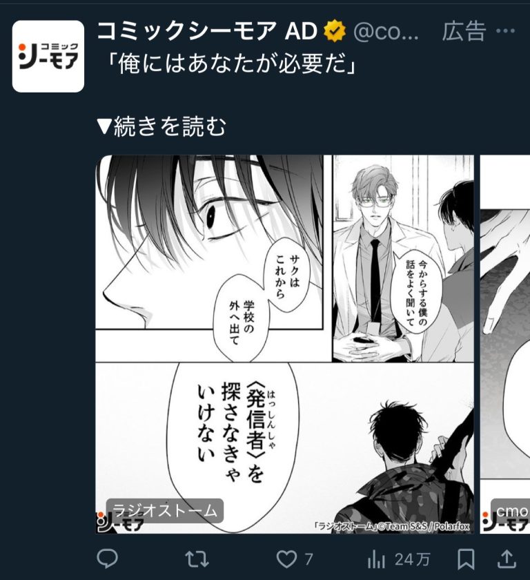 コミックシーモア