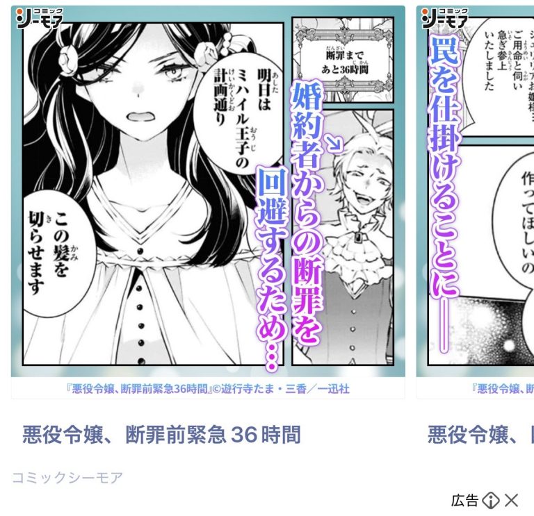 コミックシーモア