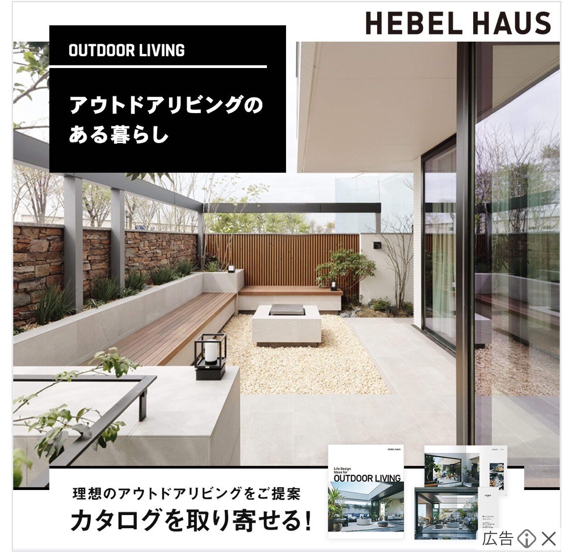 HEBEL HAUS