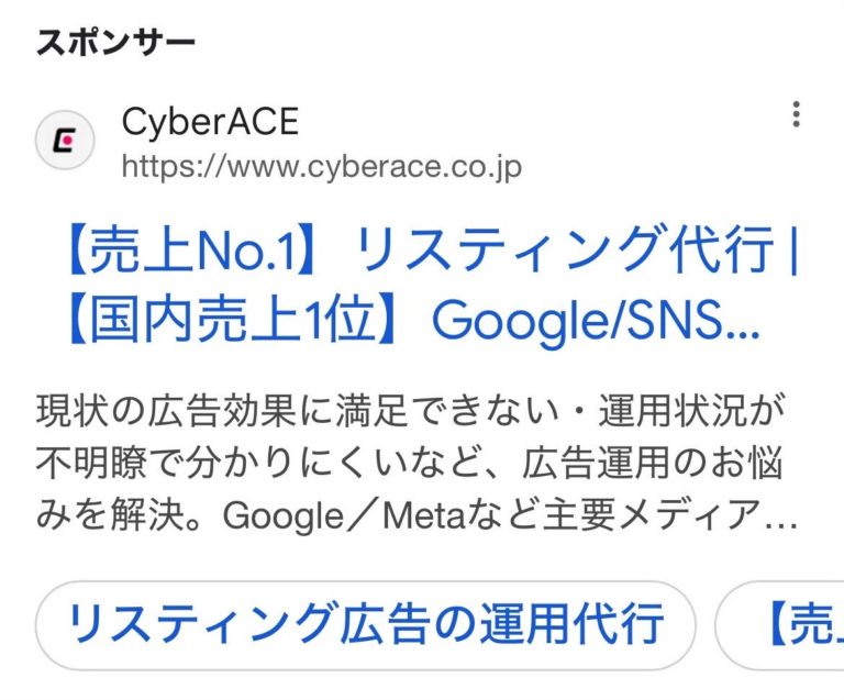 株式会社CyberACE