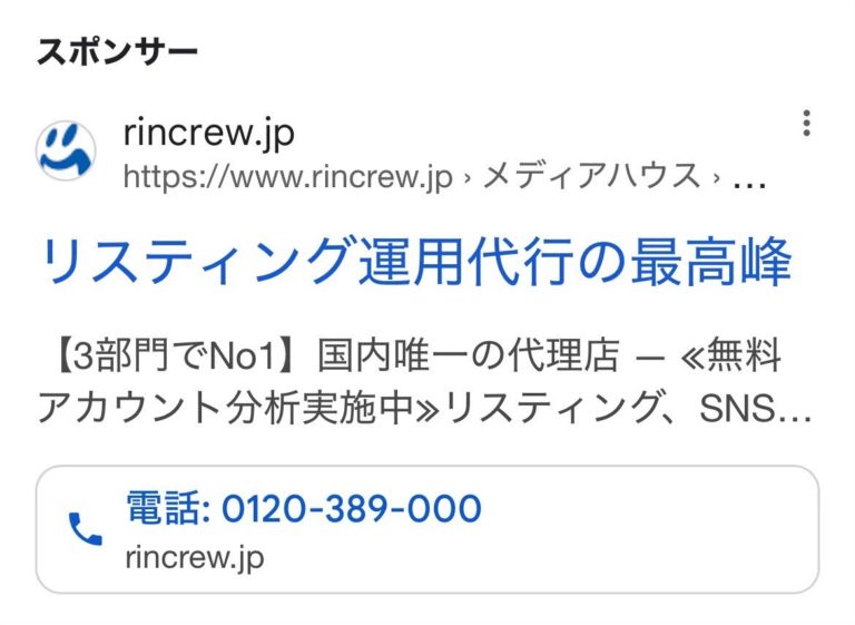 株式会社メディアハウスホールディングス