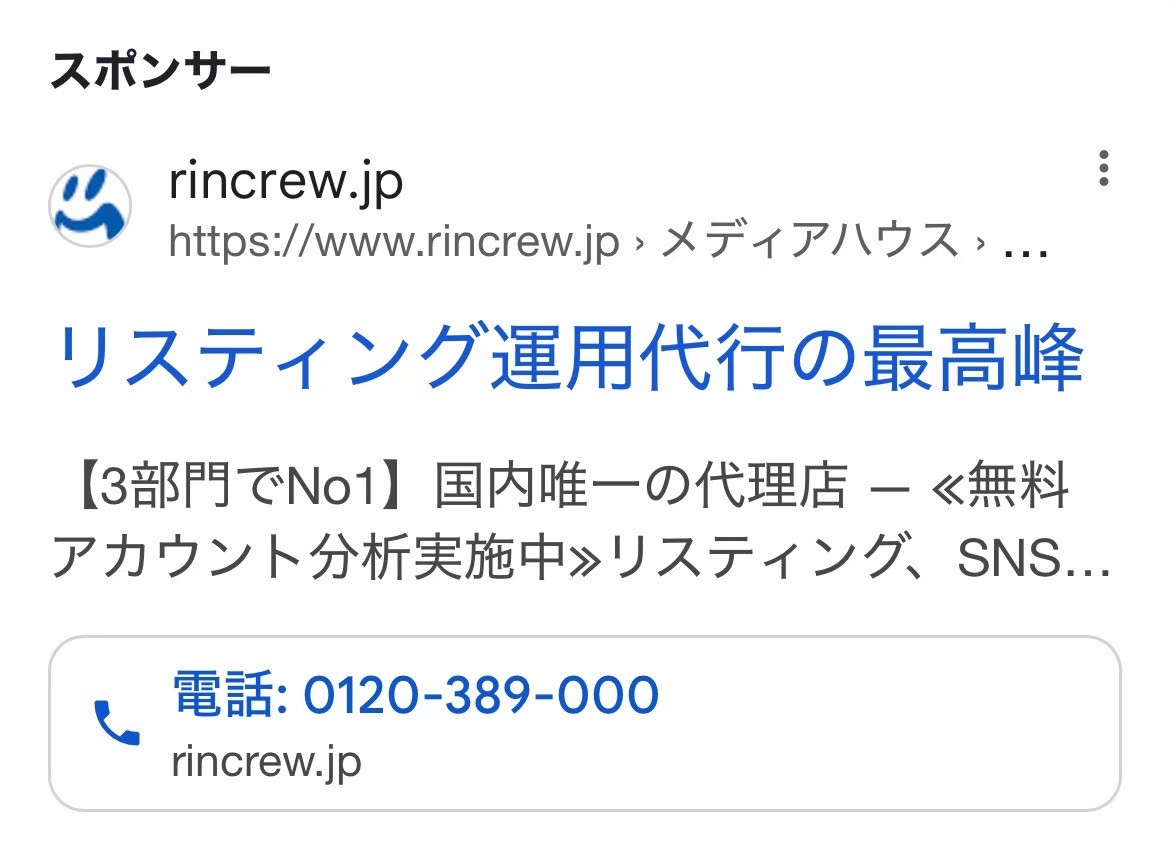 株式会社メディアハウスホールディングス