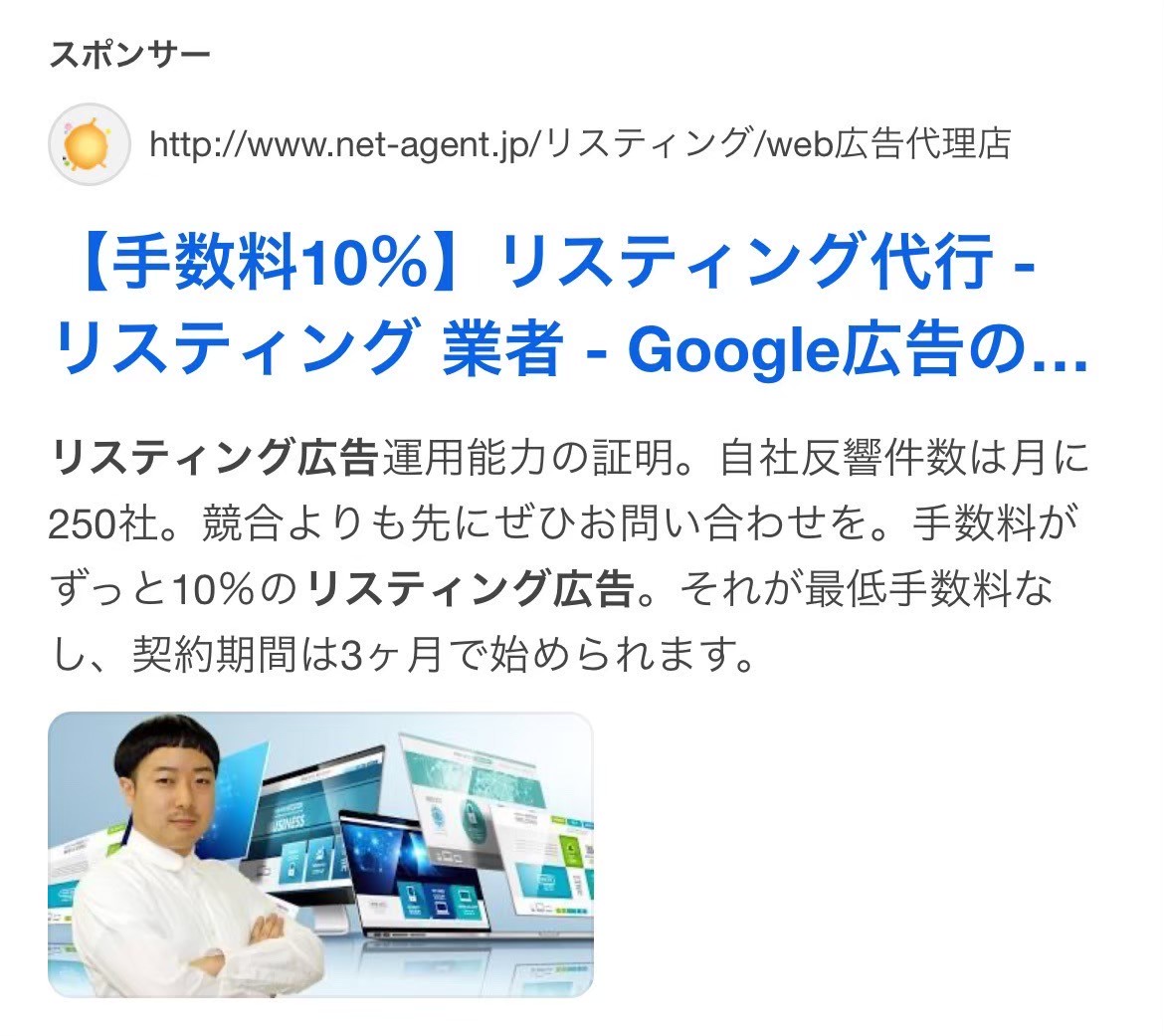 ヴァンテージマネジメント株式会社