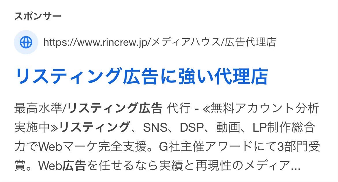 株式会社メディアハウスホールディングス