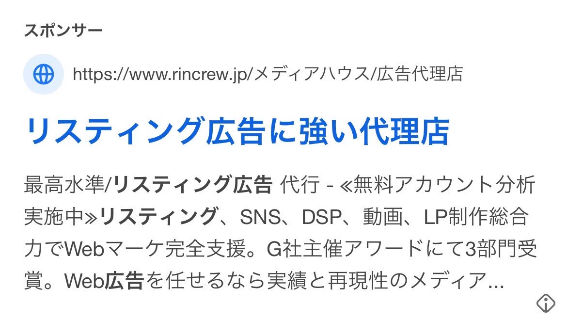 株式会社メディアハウスホールディングス