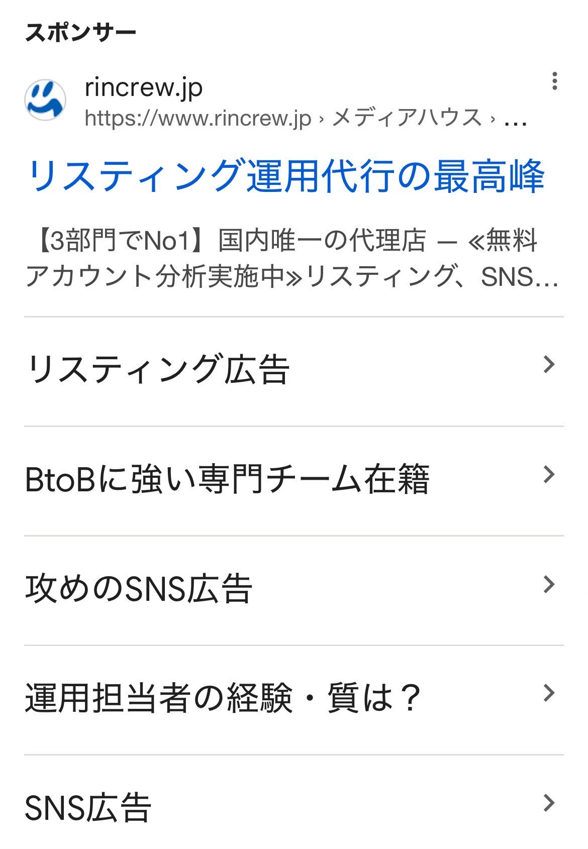 株式会社メディアハウスホールディングス