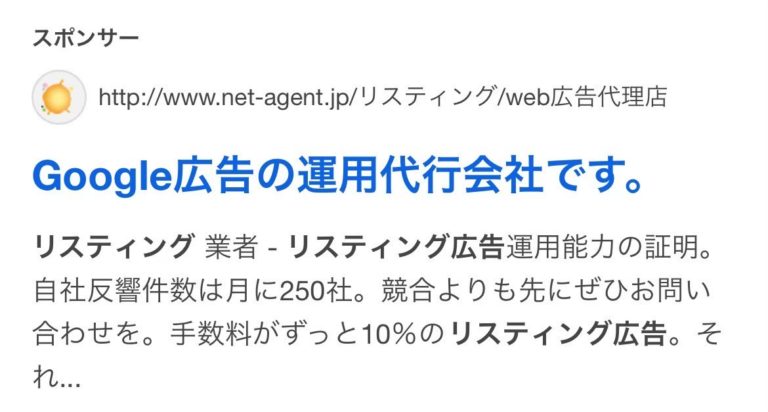 ヴァンテージマネジメント株式会社