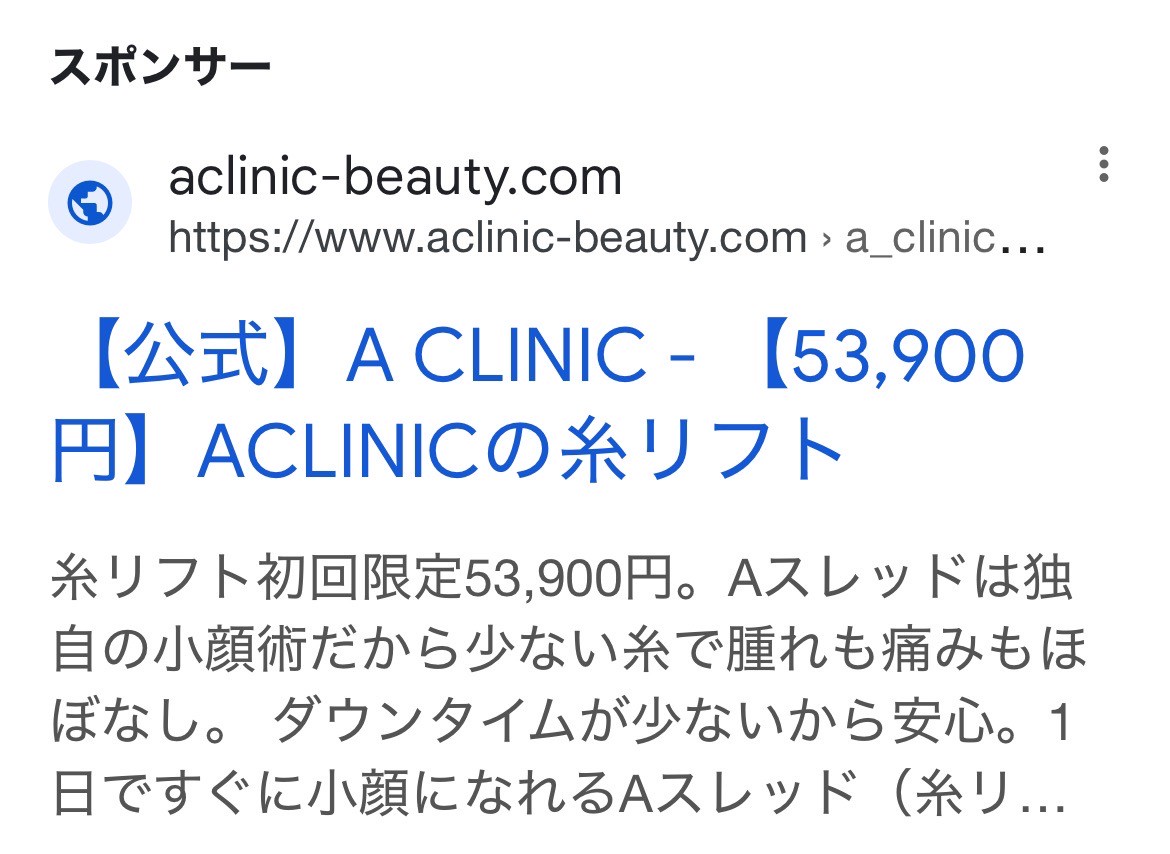 A CLINIC
