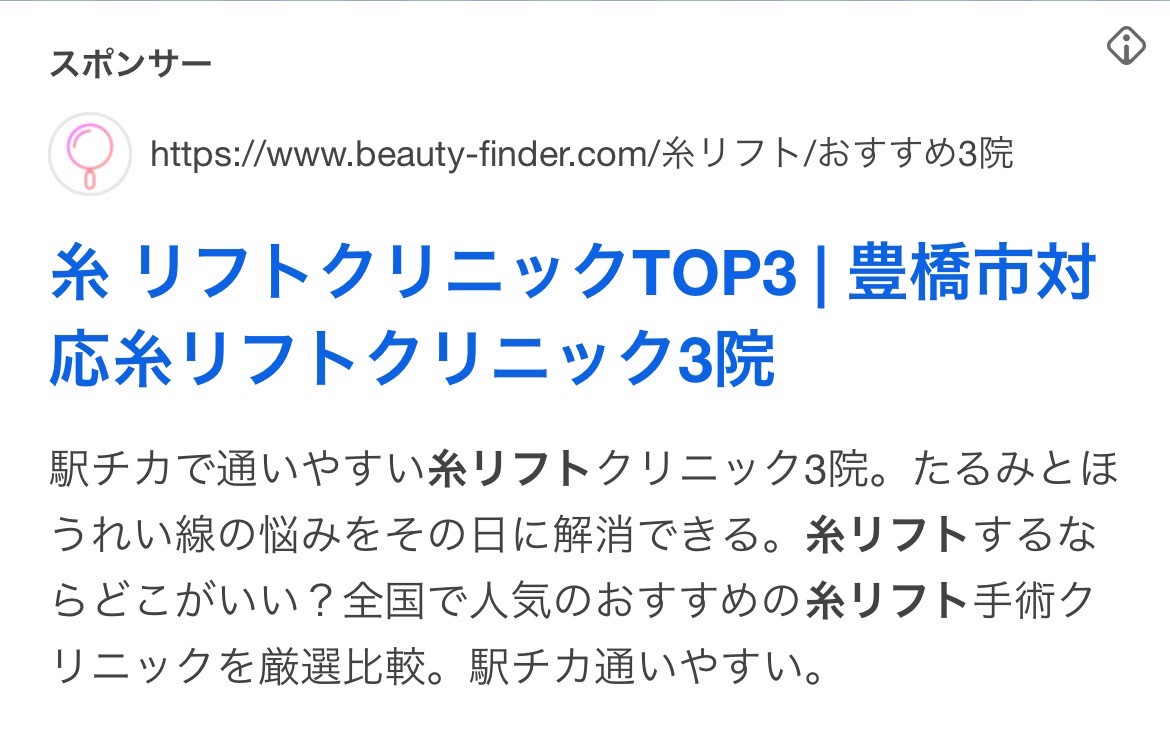 beautyfinder