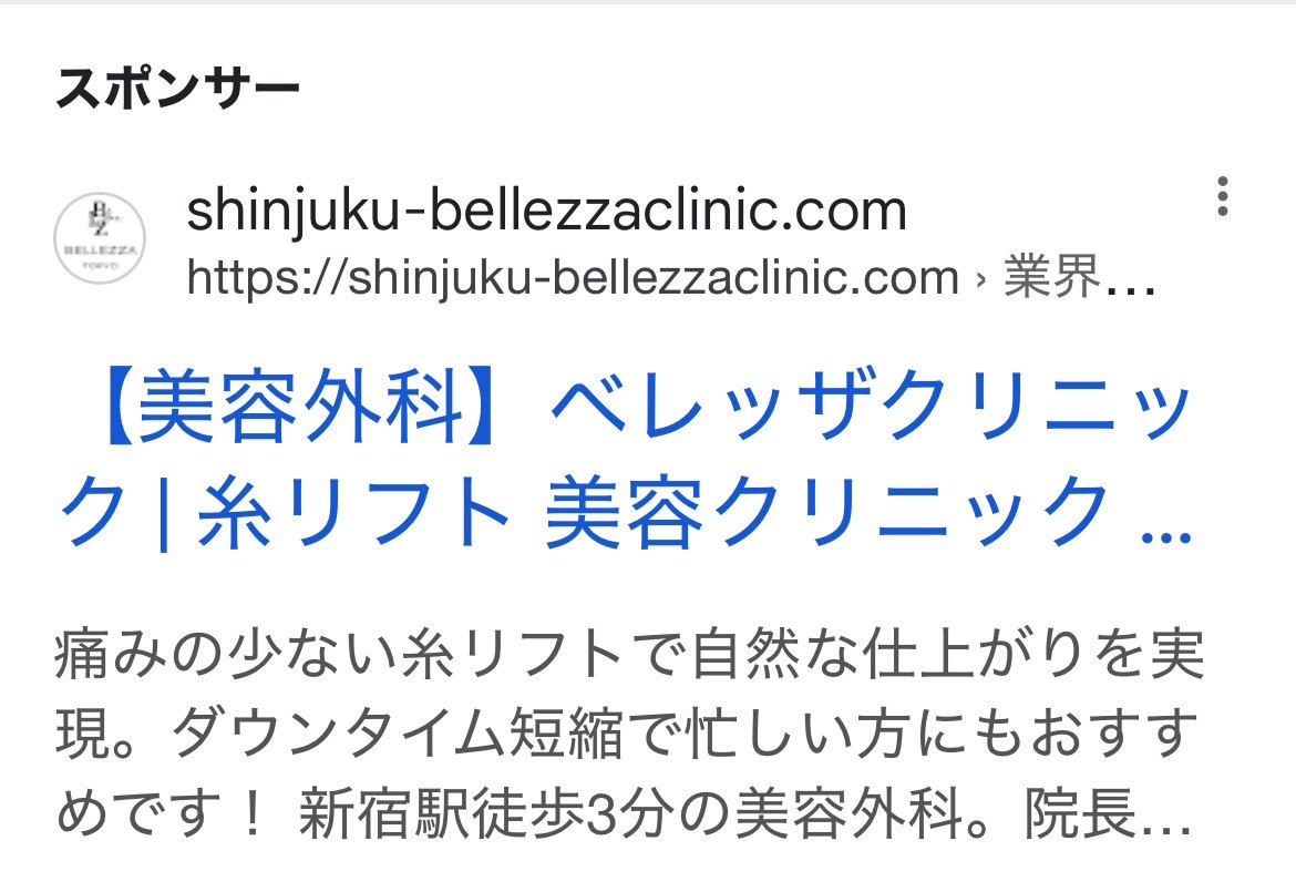 TOKYO BELLEZZA CLINIC