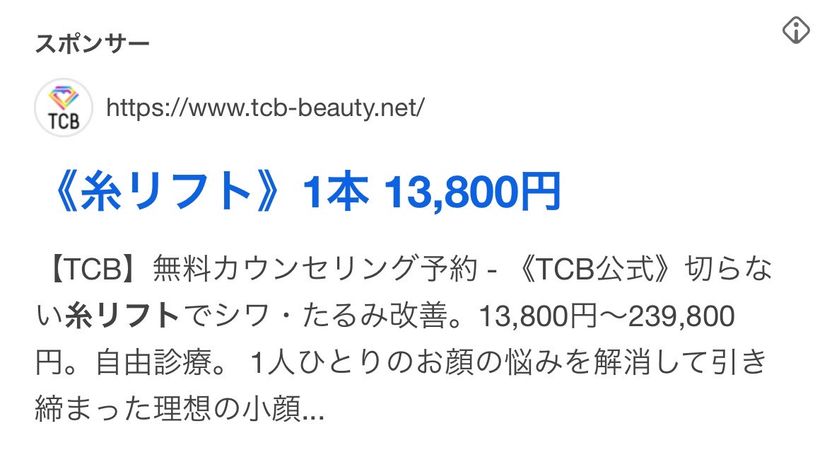 TCB