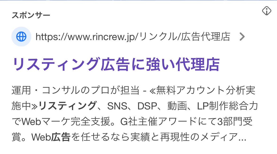 【リスティング広告 代理店 宮城】株式会社メディアハウスホールディングス
