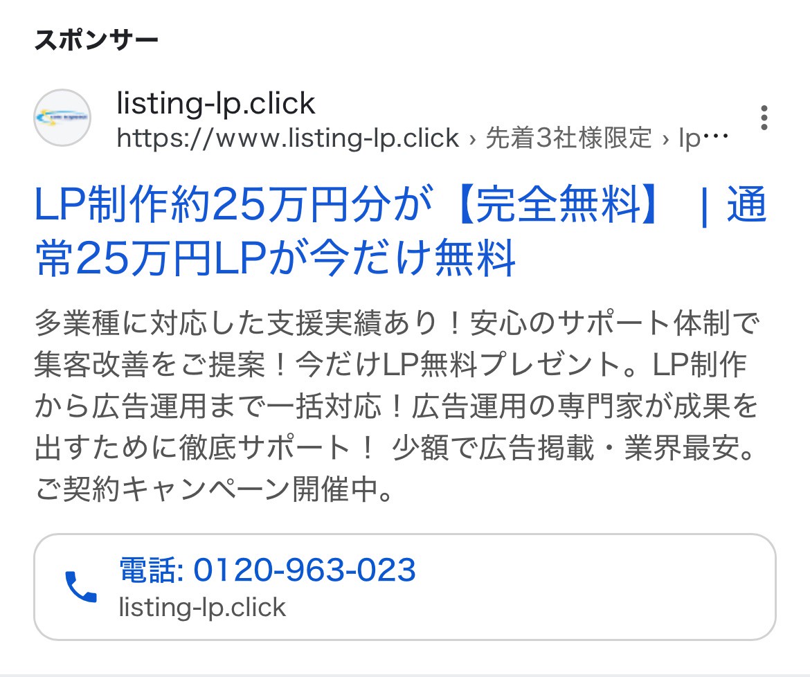 【リスティング広告 代理店 埼玉】株式会社コアシーケンス