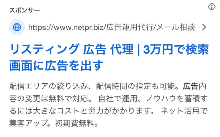 【リスティング広告 代理店 千葉】株式会社SYD