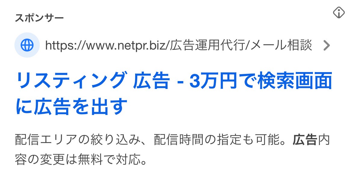 【リスティング広告 代理店 東京】株式会社SYD