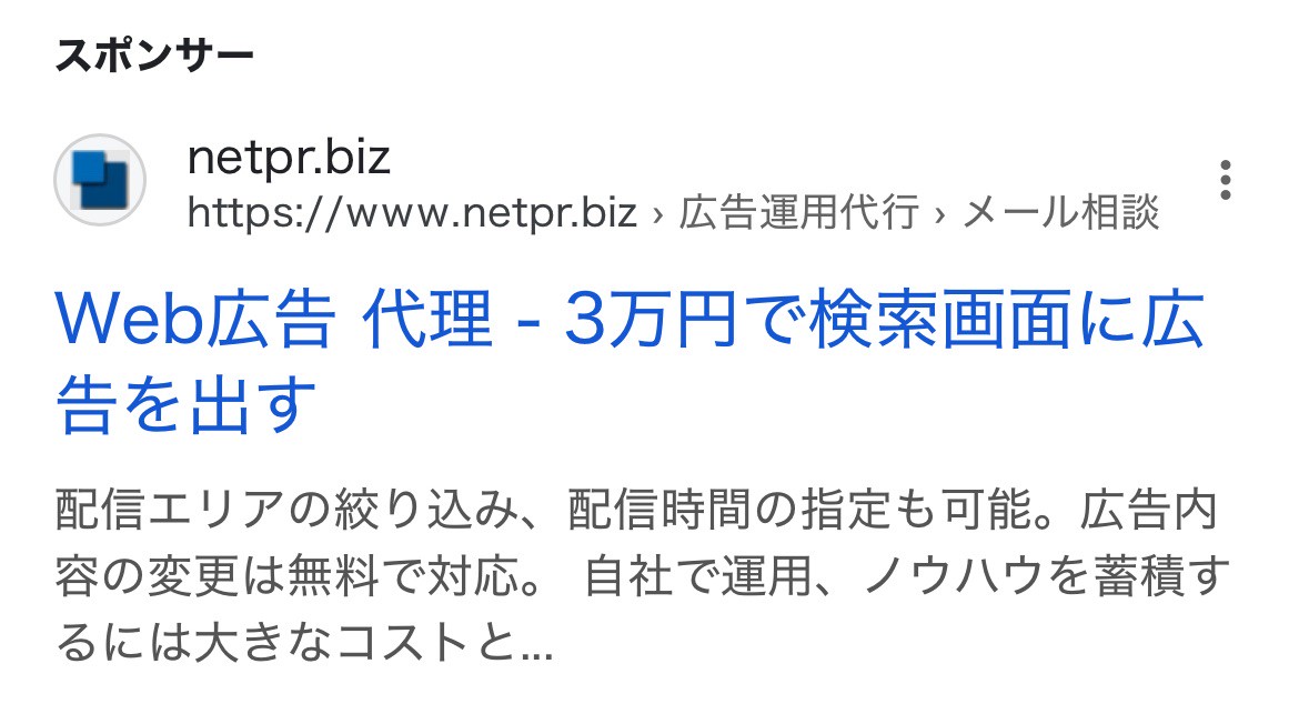 【リスティング広告 代理店 神奈川】株式会社SYD