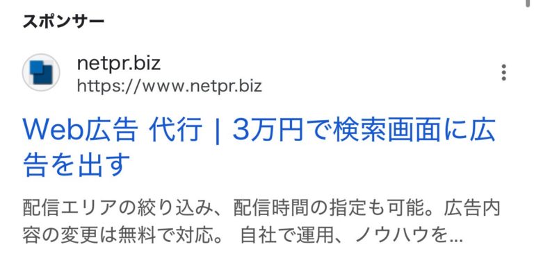 【リスティング広告 代理店 新潟】株式会社SYD