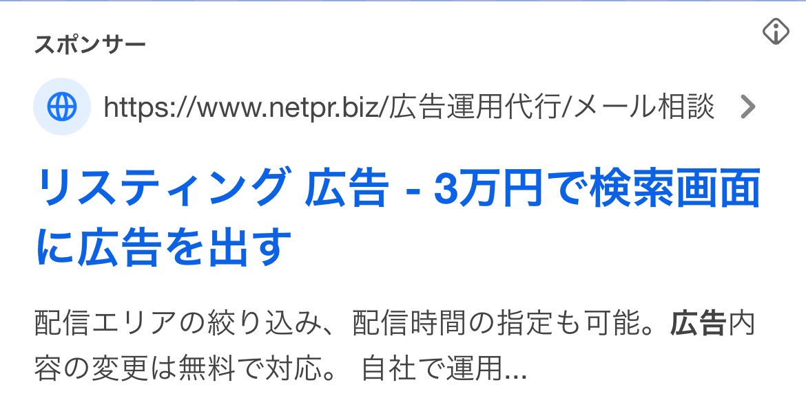 【リスティング広告 代理店 新潟】株式会社SYD