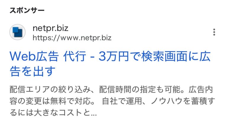 【リスティング広告 代理店 石川】株式会社SYD