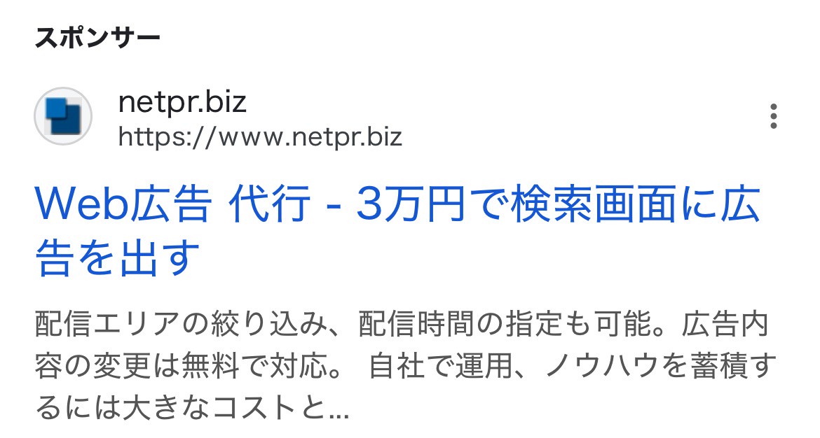 【リスティング広告 代理店 石川】株式会社SYD